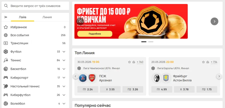 Ð¾Ð»Ð¸Ð¼Ð¿ ÐºÐ°Ð·Ð¸Ð½Ð¾ Ð²ÑÐ¾Ð´ Ð² Ð»Ð¸ÑÐ½ÑÐ¹ ÐºÐ°Ð±Ð¸Ð½ÐµÑ