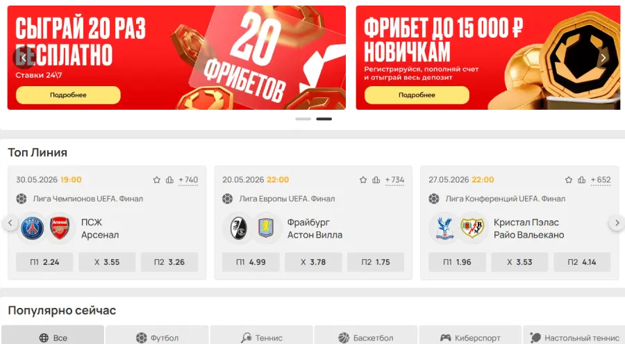 Ð¾Ð»Ð¸Ð¼Ð¿ ÐºÐ°Ð·Ð¸Ð½Ð¾ Ð²ÑÐ¾Ð´